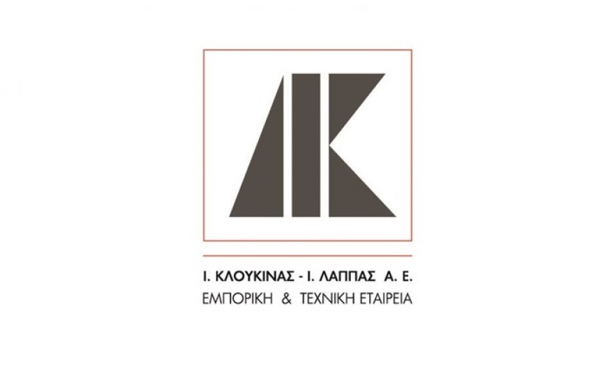 Κλουκίνας – Λάππας: 21/5 η ΓΣ για εκλογή νέων μελών στο ΔΣ
