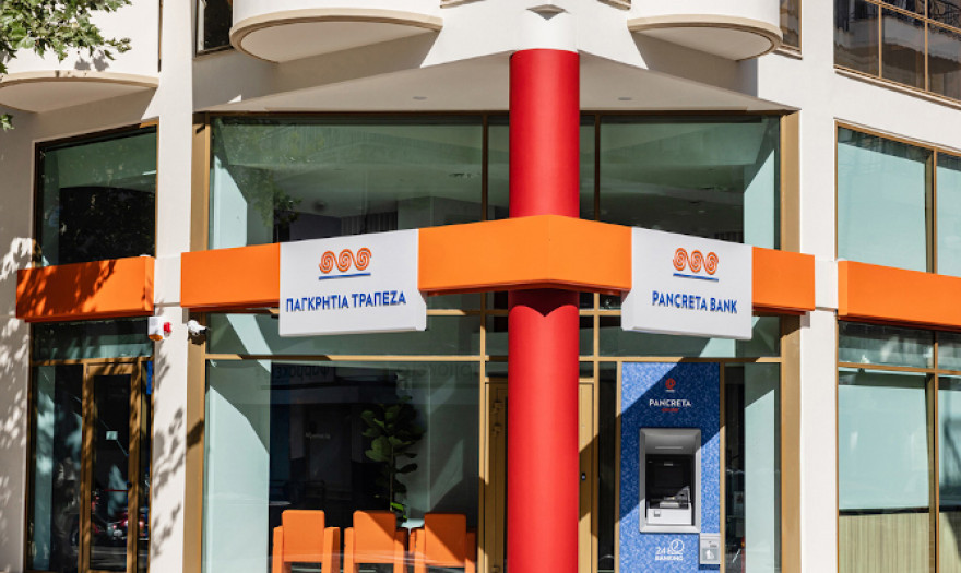 Παγκρήτια Τράπεζα: Στην τελική ευθεία για την απορρόφηση με την HSBC