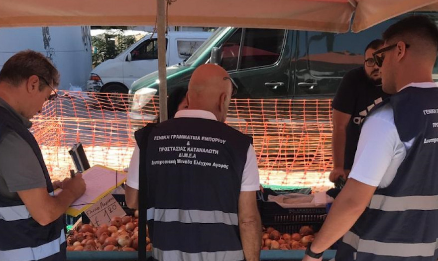 ΥΠΑΝ: Εντατικοποιούνται οι έλεγχοι στη Θεσσαλία -Ζητήθηκε από σούπερ μάρκετ να προχωρήσουν σε εκπτώσεις