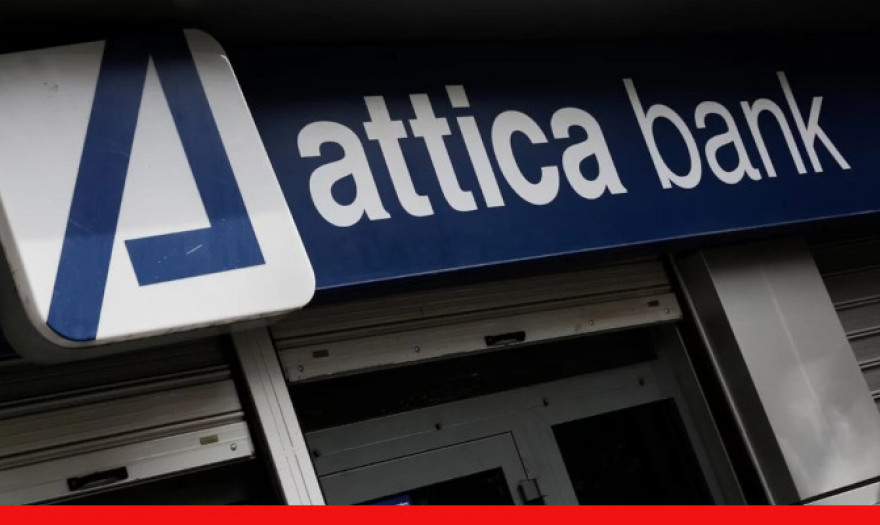 Η Attica Bank στηρίζει τις νέες μικρές και μεσαίες επιχειρήσεις μέσα