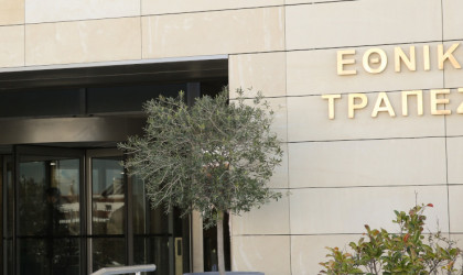 Εθνική: Κέρδη ύψους 48 εκατ. ευρώ στο εννεάμηνο