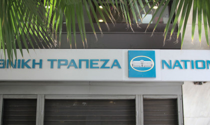 ΕΤΕ: Λήγει η προθεσμία υποβολής προτάσεων στον 11ο Διαγωνισμό Καινοτομίας & Τεχνολογίας