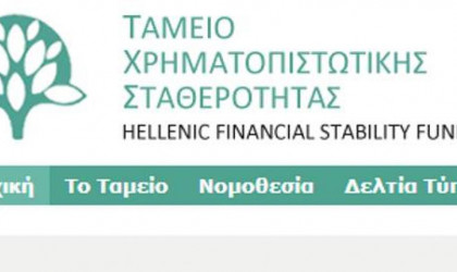 Eurobank, Grivalia και το αρχικό βέτο του ΤΧΣ 