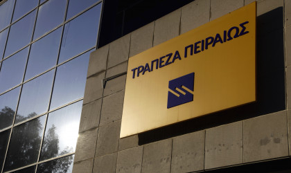 Η Τράπεζα Πειραιώς κύριος χρηματοδότης της TCHI