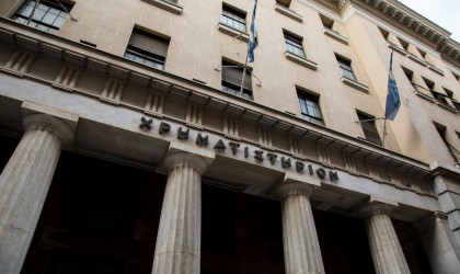 Αύξηση μετοχικού κεφαλαίου δρομολογεί η Unibios