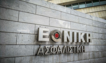 Ναυάγιο στον διαγωνισμό για Εθνική Ασφαλιστική
