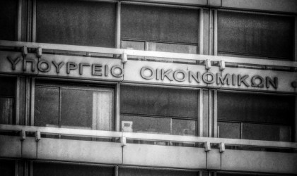 Φορείς του Δημοσίου εκτός προϋπολογισμού