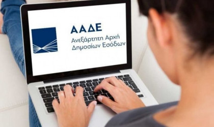 ΑΑΔΕ: 1 εκατ. εκκρεμείς φορολογικές δηλώσεις