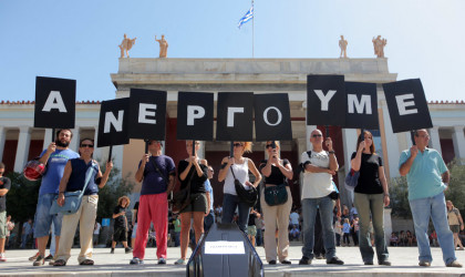 ΟΑΕΔ: Αυξήθηκαν οι άνεργοι τον Δεκέμβριο