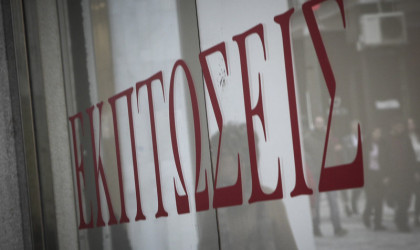 Θερινές εκπτώσεις: Ξεκινάνε στις 11 Ιουλίου -Μέχρι πότε θα διαρκέσουν