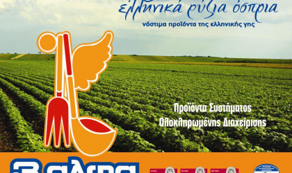 Άλμα 33% στις εξαγωγές της 3Α