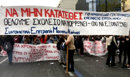 Εκτεταμένα επεισόδια στη μαθητική πορεία στην Αθήνα