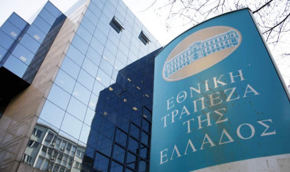 Νομοθετική ρύθμιση για τις συντάξεις της Εθνικής
