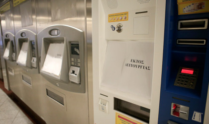 Επιπλέον μηχανήματα έκδοσης εισιτηρίων προμηθεύεται ο ΟΑΣΑ
