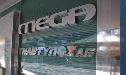 Στην τελική ευθεία ο πλειστηριασμός του Mega