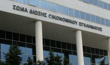 ΣΔΟΕ: Συνελήφθη στην Ελλάδα ο μεγαλύτερος «τραπεζίτης» μεγαλεμπόρων ναρκωτικών της Ευρώπης