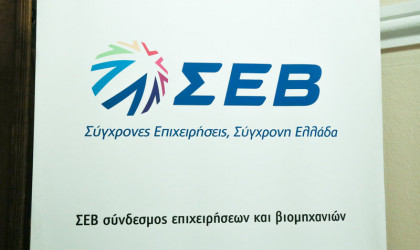 ΣΕΒ: Η Ελλάδα εξάγει!