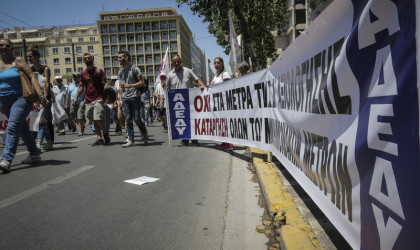 ΑΔΕΔΥ: Στάση εργασίας την Παρασκευή για τους συμβασιούχους του ΟΑΕΔ