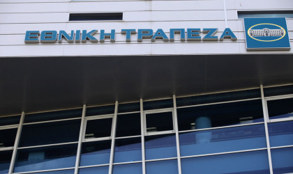 ΣΕΠΕΤΕ: Προτάσεις για περισσότερη αξιοκρατία στην Εθνική