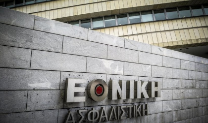 Εθνική Ασφαλιστική: Κέρδη με μοχλό τις ασφάλειες ζωής