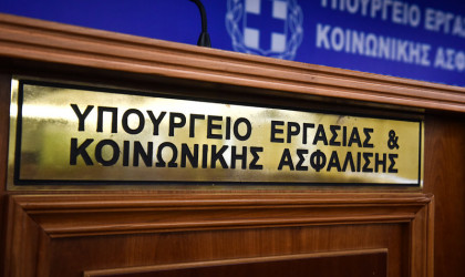 Yπ. Εργασίας: Δεν τιτλοποιούνται οι οφειλές στα ασφαλιστικά ταμεία