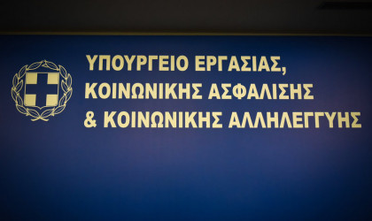 «Καμπανάκι» Εργάνη: Χάθηκαν 22.333 θέσεις εργασίας