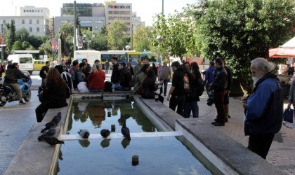 ΕΛΣΤΑΤ: Στο 12,2% διαμορφώθηκε η ανεργία τον Αύγουστο έναντι 13,7% τον Αύγουστο του 2021