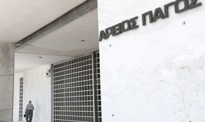 Αναβολή της κρίσιμης δίκης για τα δάνεια σε ελβετικό φράγκο
