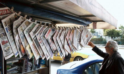 Τα πρωτοσέλιδα των εφημερίδων σήμερα Τετάρτη 14 Αυγούστου