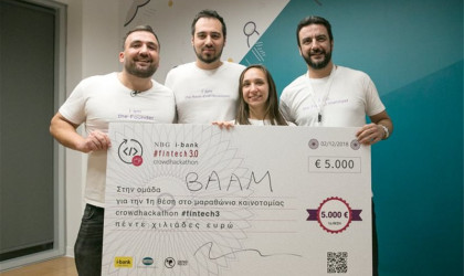 ΕΤΕ: Ολοκληρώθηκε με επιτυχία ο 3ος Μαραθώνιος Καινοτομίας