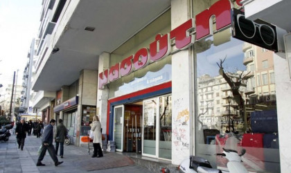 Κλείνει «Μασούτης» στη Λέσβο λόγω κορωνοϊού 