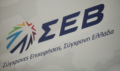 Ο ΣΕΒ για τον κατώτατο μισθό και τις τριετίες	