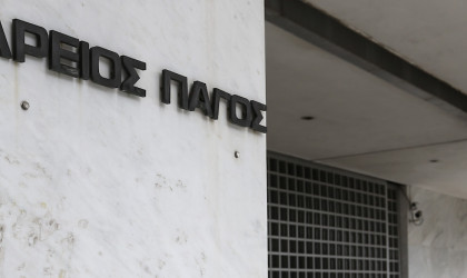 Άρειος Πάγος: Η ΕΤΕ δεν καλύπτει ελλείμματα και συντάξεις του ΛΕΠΕΤΕ