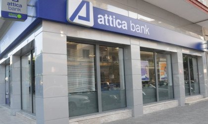 Attica Bank: Δεν έχουν ζητηθεί υπηρεσίες οιουδήποτε συμβούλου