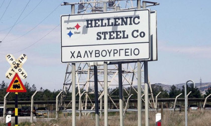 «Καμπανάκι» ΣΒΕ για την Hellenic Steel 