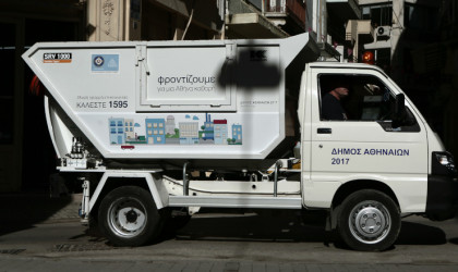 Στο κέντρο της Αθήνας παίρνουν τα σκουπίδια με... SMS