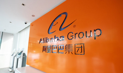 Alibaba: Καμία απόλυση φέτος
