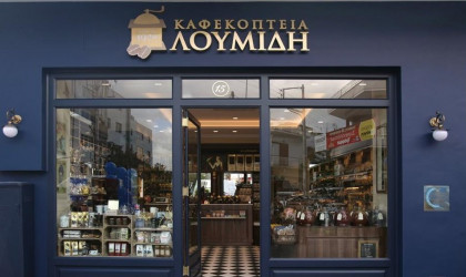 Τη γενική διεύθυνση των Καφεκοπτείων Λουμίδη αναλαμβάνει η Αν. Μανιατοπούλου