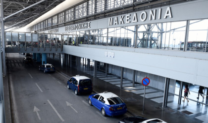 Σημαντική διάκριση για το αεροδρόμιο «Μακεδονία»