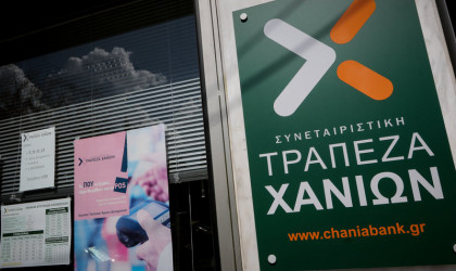Συνεταιριστική Τράπεζα Χανίων: Μηδένισε την εξάρτηση από ELA