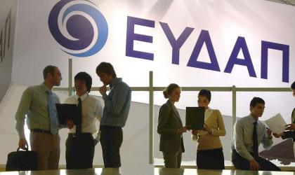 Επενδύσεις 600 εκατ. δρομολογεί η ΕΥΔΑΠ έως το 2022