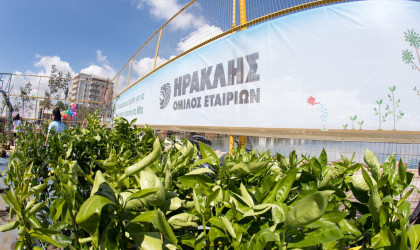 Όμιλος ΗΡΑΚΛΗΣ: Επενδύσεις άνω των 600 εκατ. ευρώ από το 2024 έως το 2027