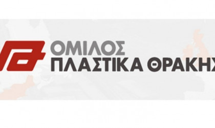 Πλαστικά Θράκης: Νέο επενδυτικό πρόγραμμα συνολικού ύψους 10 εκατ. ευρώ	