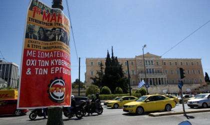 Κινητοποιήσεις και διαδηλώσεις για την Πρωτομαγιά