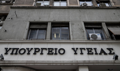 Υπ. Υγείας: Στον ΣΥΡΙΖΑ παραμένουν στον δικό τους απομονωμένο κόσμο και συνειδητά πλέον επιλέγουν το δρόμο του διχασμού