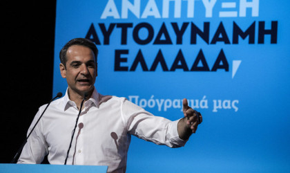 Κυρ. Μητσοτάκης: H ΝΔ θα σώσει τη ΔΕΗ