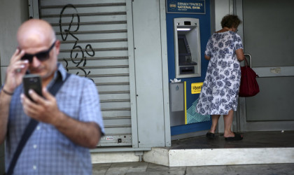 e-ΕΦΚΑ: Οι ημερομηνίες καταβολής των συντάξεων Νοεμβρίου