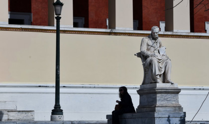 Μεταπτυχιακό στην «Στρατηγική Διοίκηση» από το ΕΚΠΑ