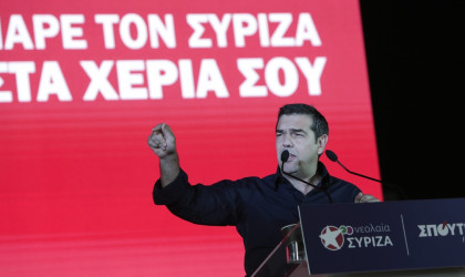 Τσίπρας για το δραματικό 2015: Ισως πρέπει να μιλήσω με ονόματα 