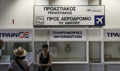 Κανονικά θα κινηθούν αύριο και την Τετάρτη τα ΜΜΜ -Ανεστάλη η απεργία